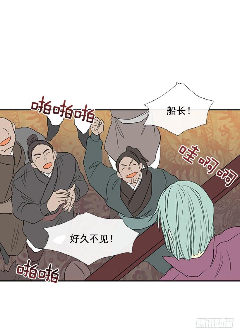 学士学位是什么漫画,邪气1图