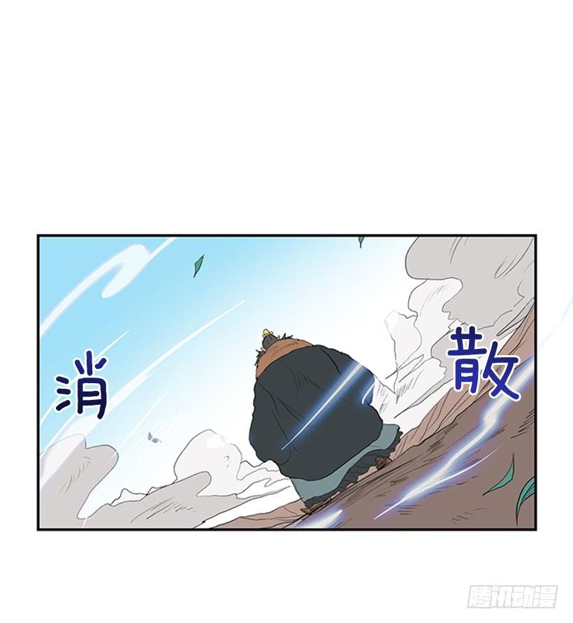 学士服颜色漫画,武神1图