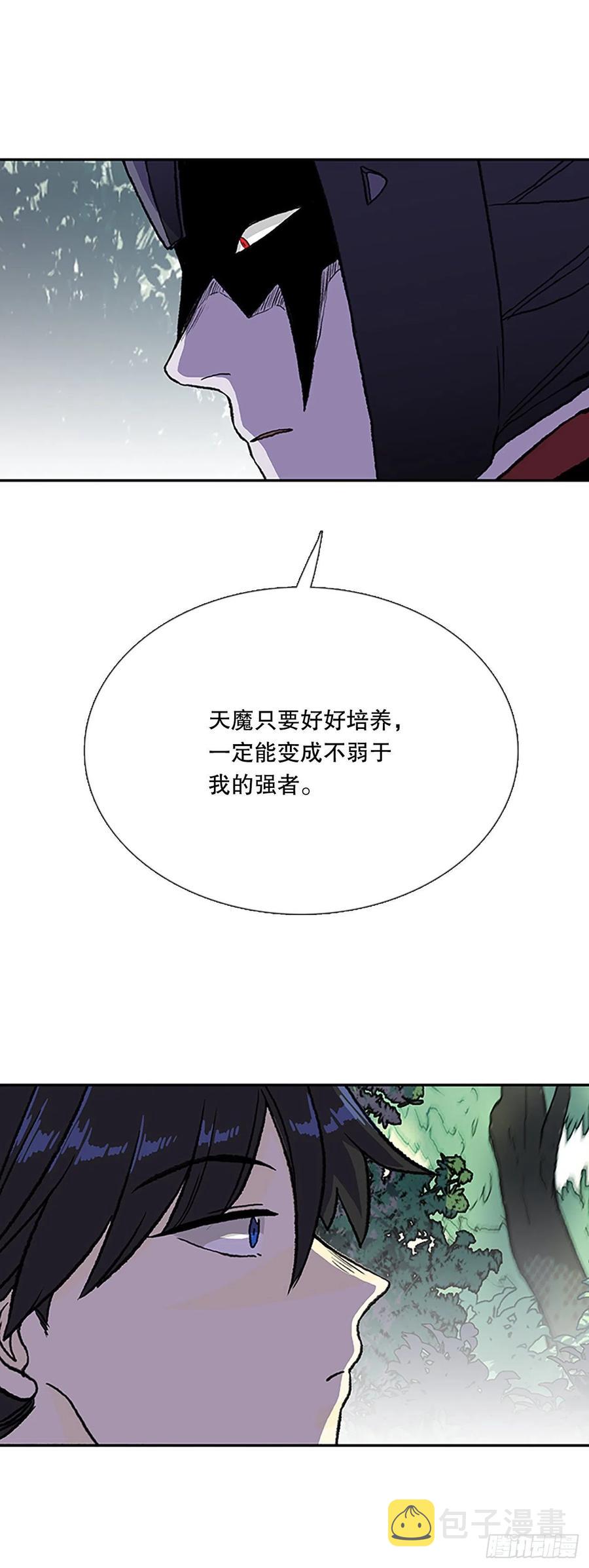 学士服颜色漫画,419.强者的孤独 (2)2图