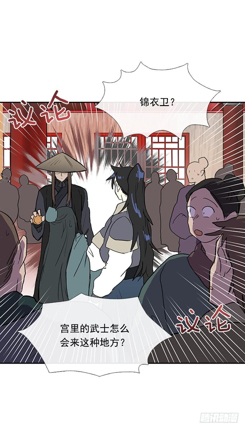 学士服颜色漫画,相见2图