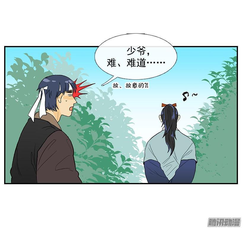 学士服颜色漫画,七日后见2图