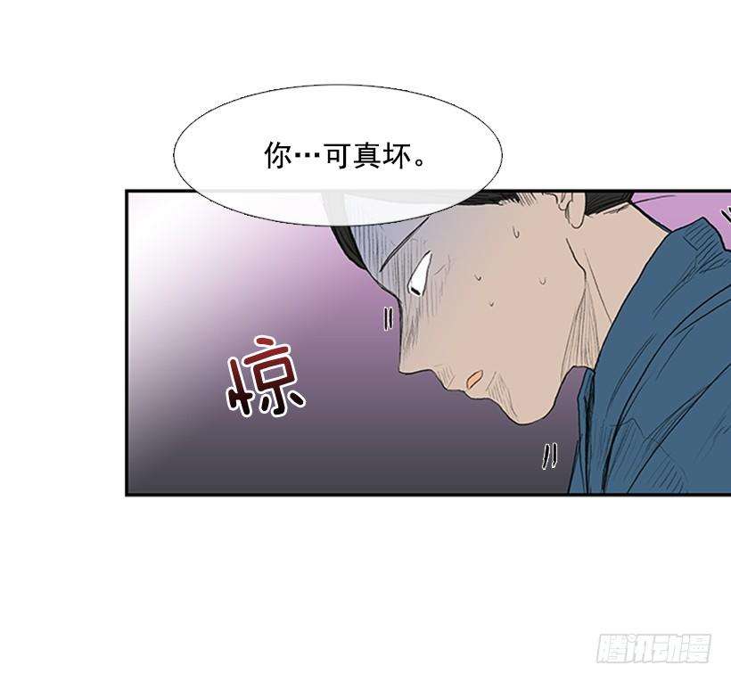 学士再生漫画解说漫画,决定2图