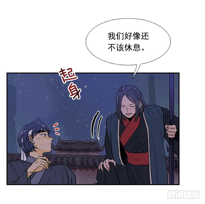 学士再生漫画全集免费漫画,遇袭2图