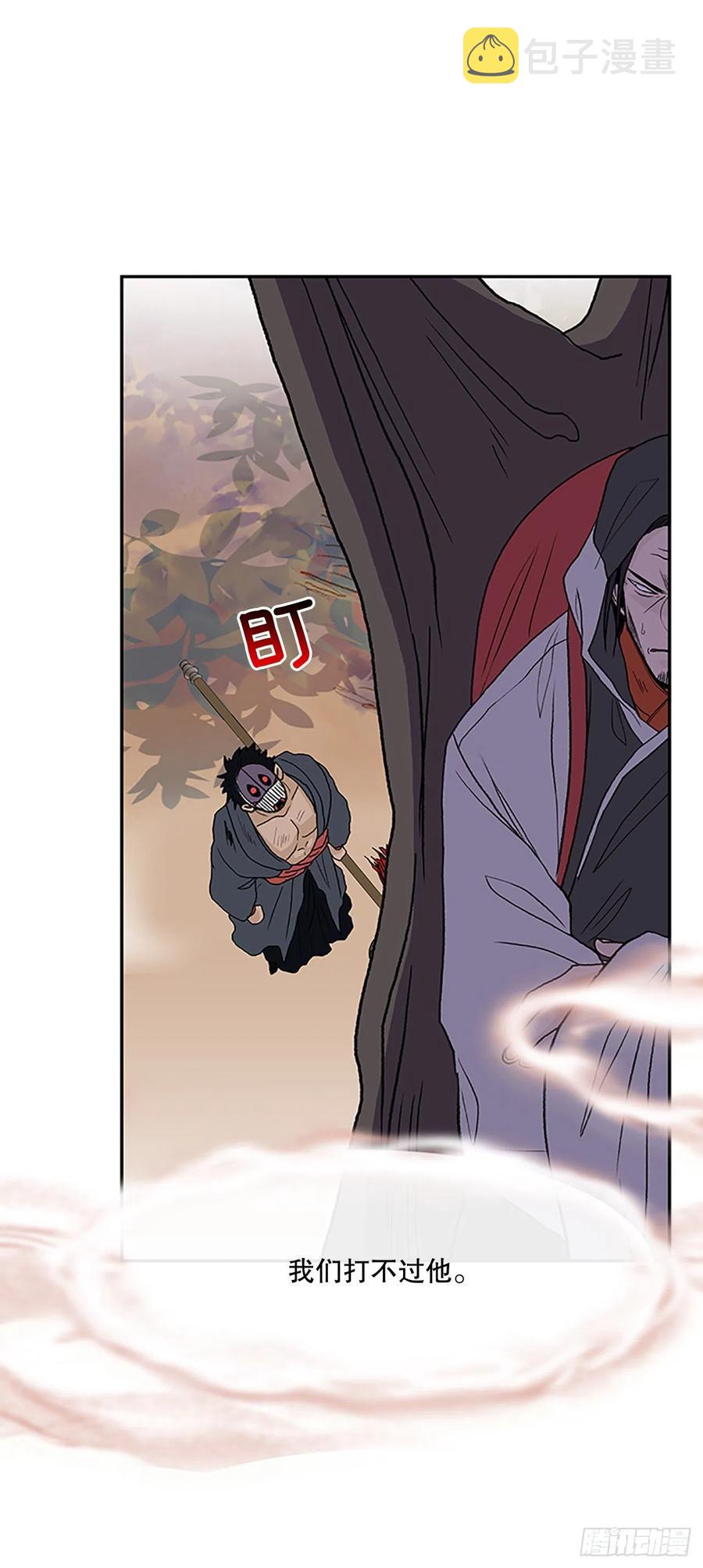 学士服颜色漫画,五代魔种（2）2图