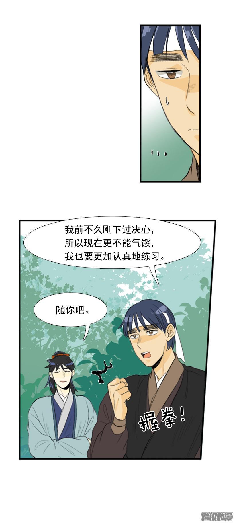 学士再生漫画免费全集在线观看漫画,高手1图