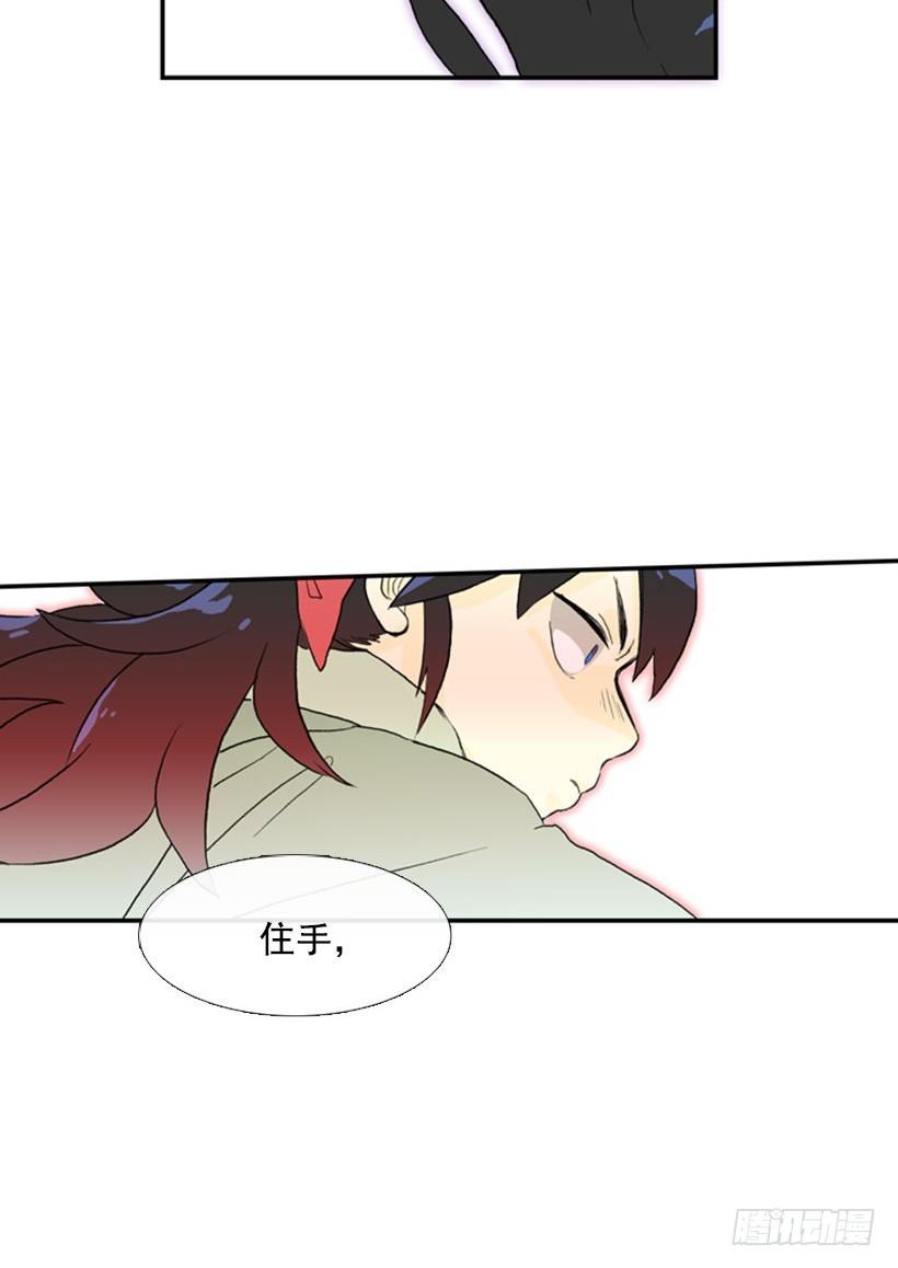学士服颜色漫画,哥哥住手2图