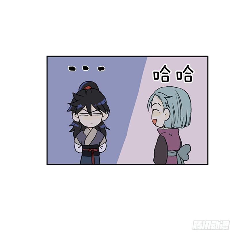 学士服颜色漫画,杀到2图