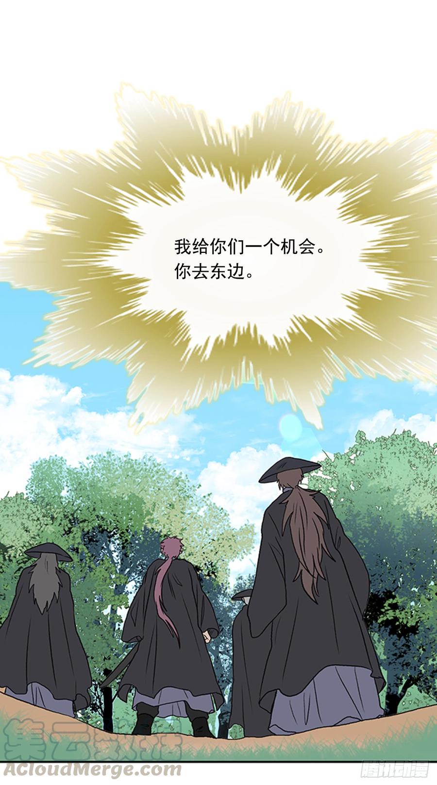 学士服颜色漫画,杀到 21图