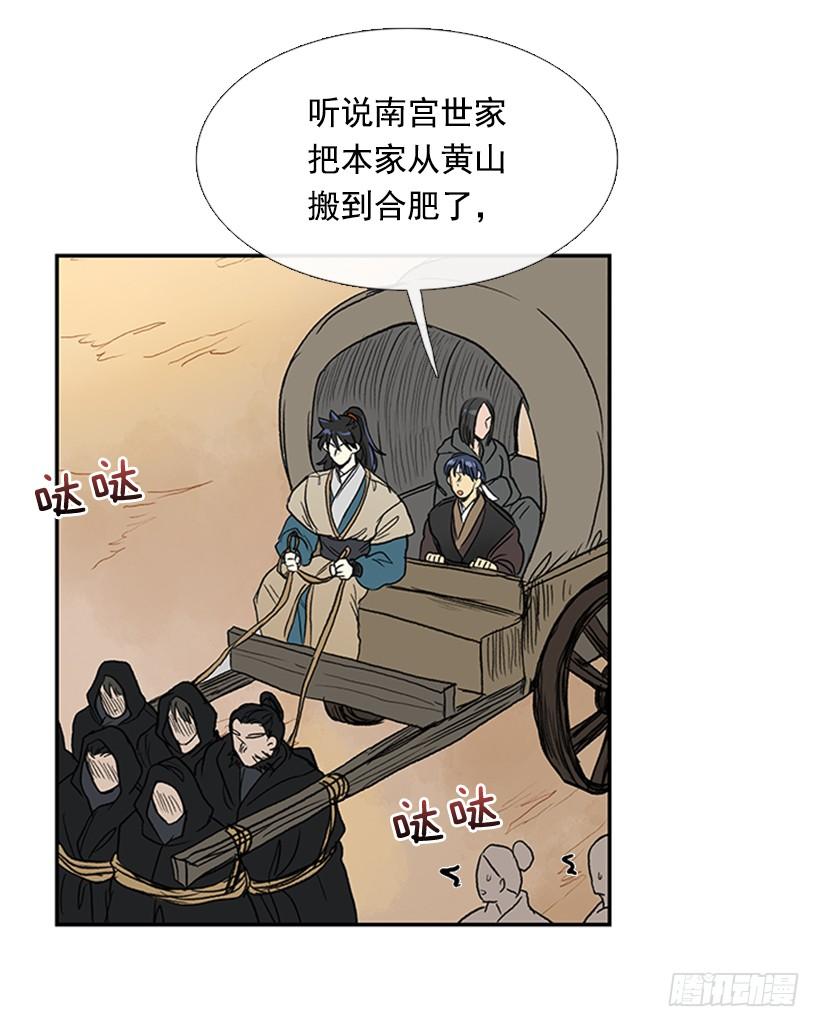 学士服颜色漫画,相信2图