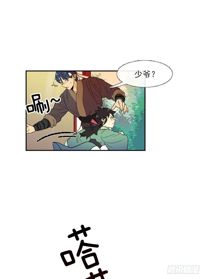 学士服颜色漫画,全力以赴1图