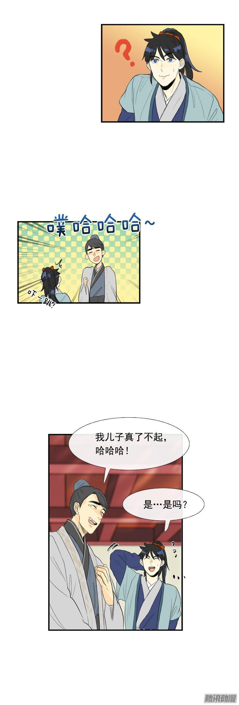 学士再生漫画免费全集在线观看漫画,权利与义务2图