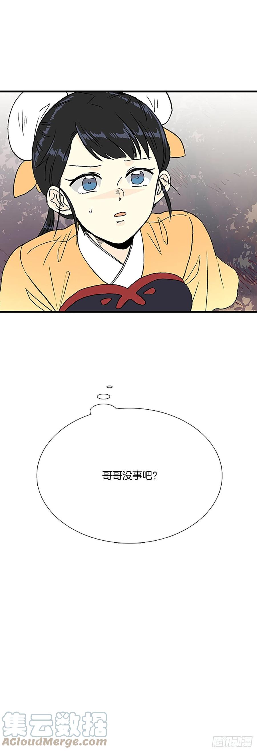 学士再生漫画在线看漫画,427.魔王现身1图