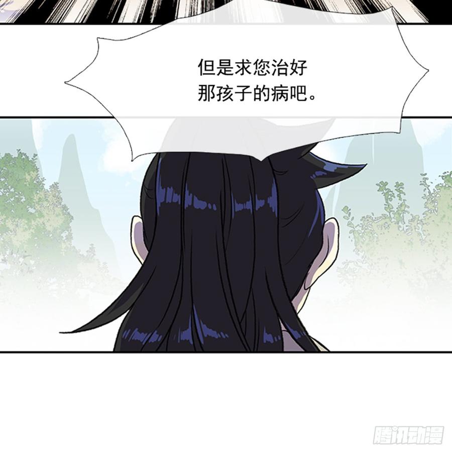 学士服颜色漫画,废功1图