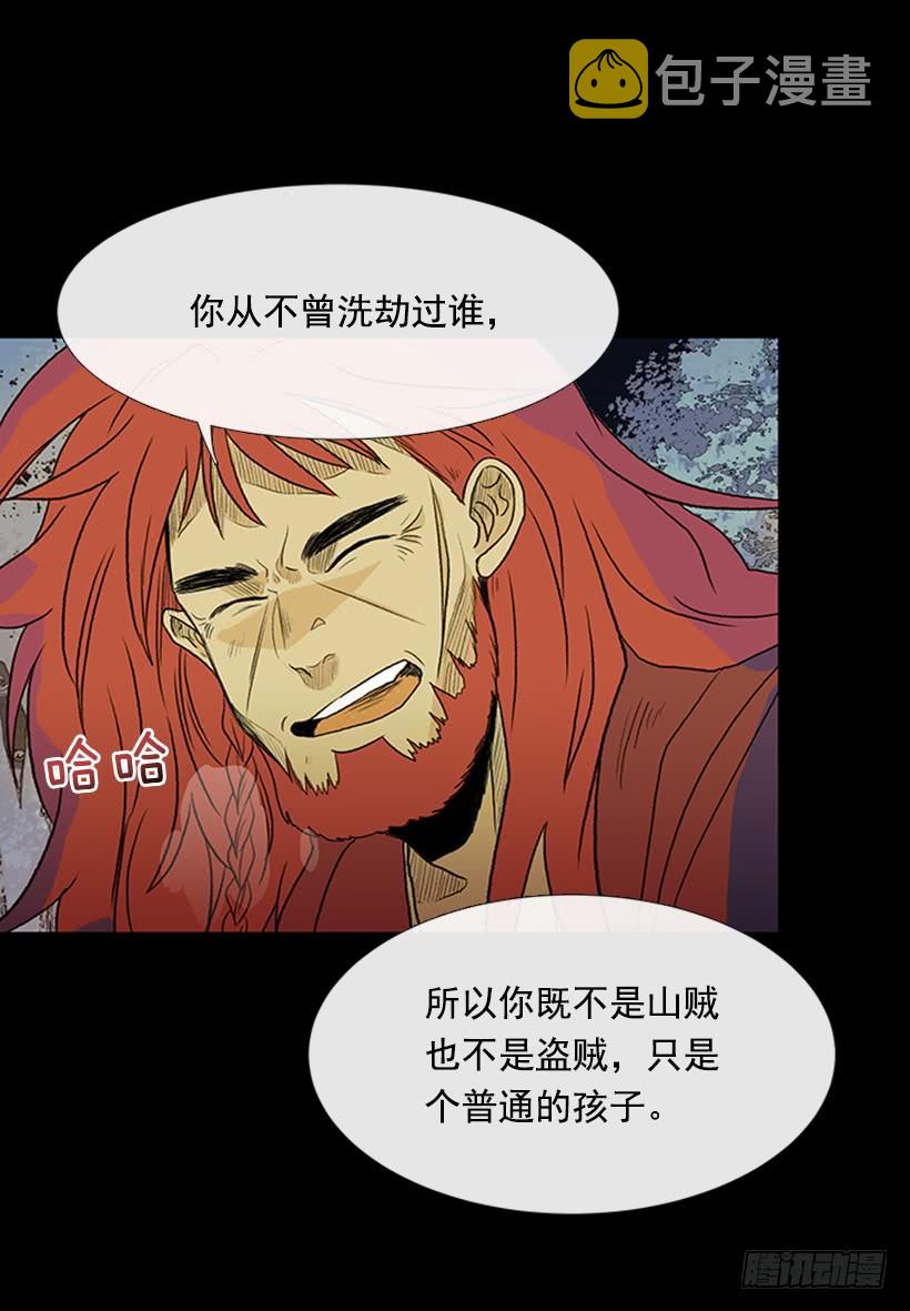 学士服硕士服博士服各是什么颜色漫画,血仇2图