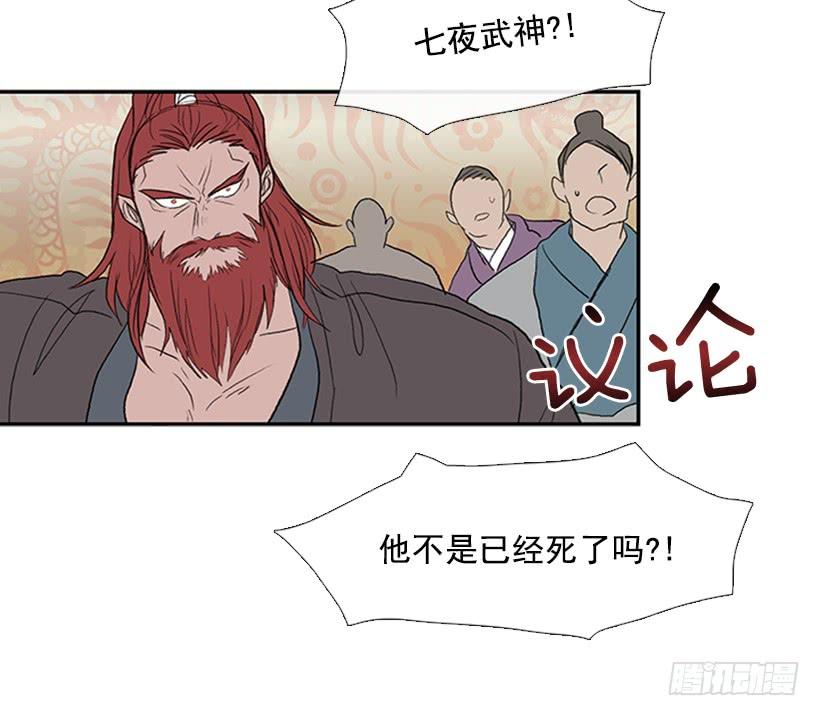 学士学位是什么漫画,邪气2图