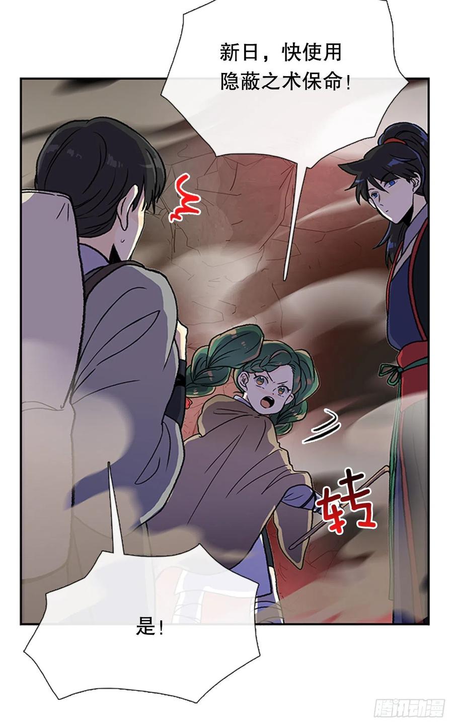 学士再生免费漫画漫画,一如既往（1）2图