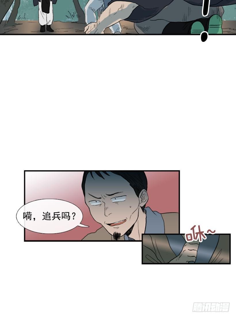 学士再生为什么停更了漫画,拦截2图