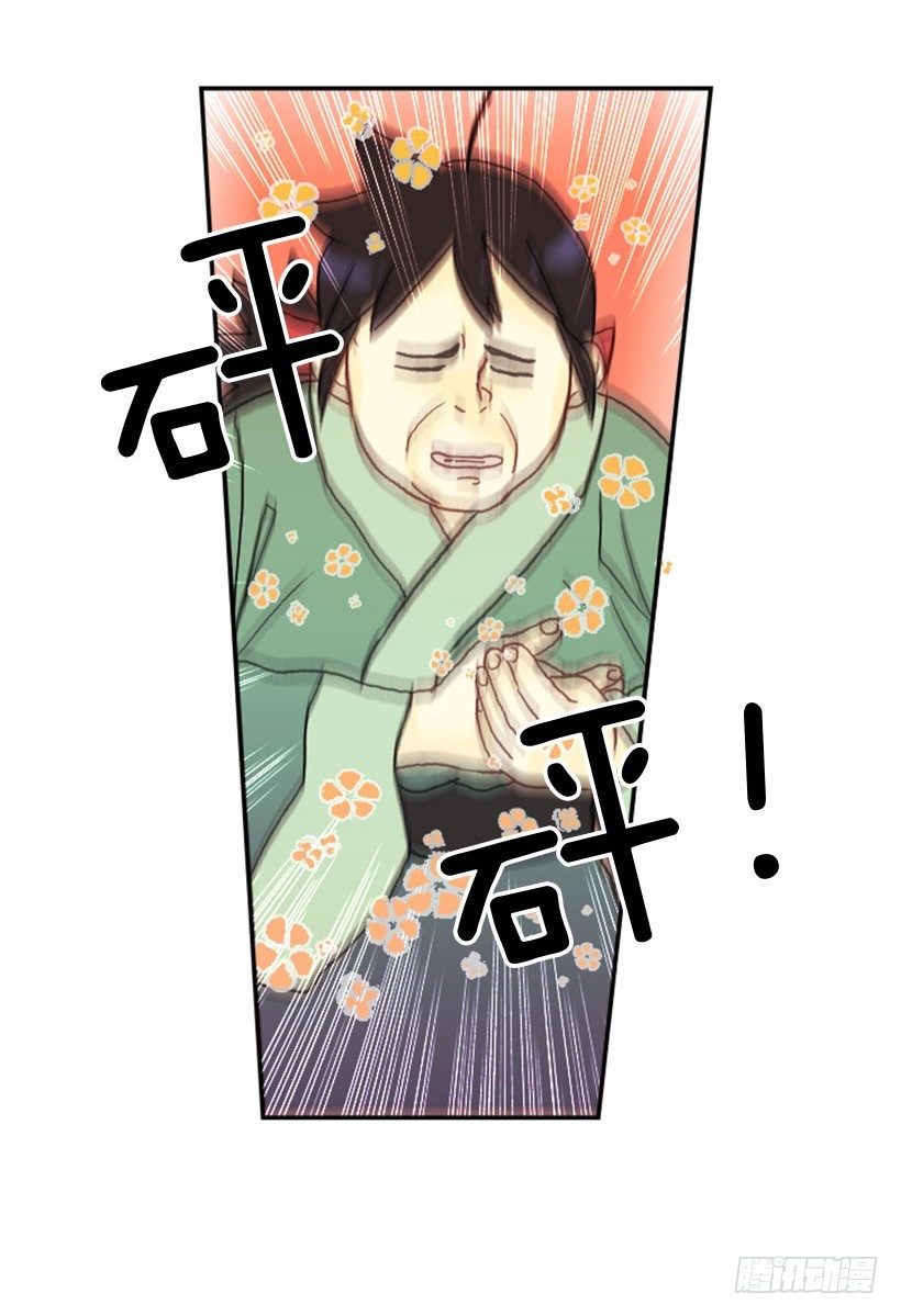 学士服颜色漫画,最幸福的事2图