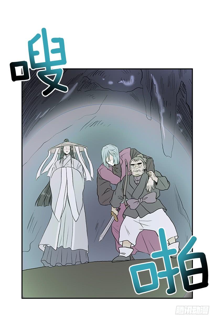 学士服颜色漫画,神秘人2图