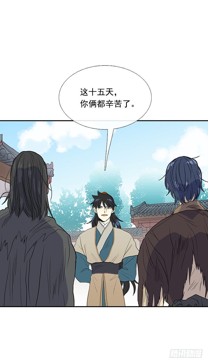 学士服颜色漫画,闭关1图