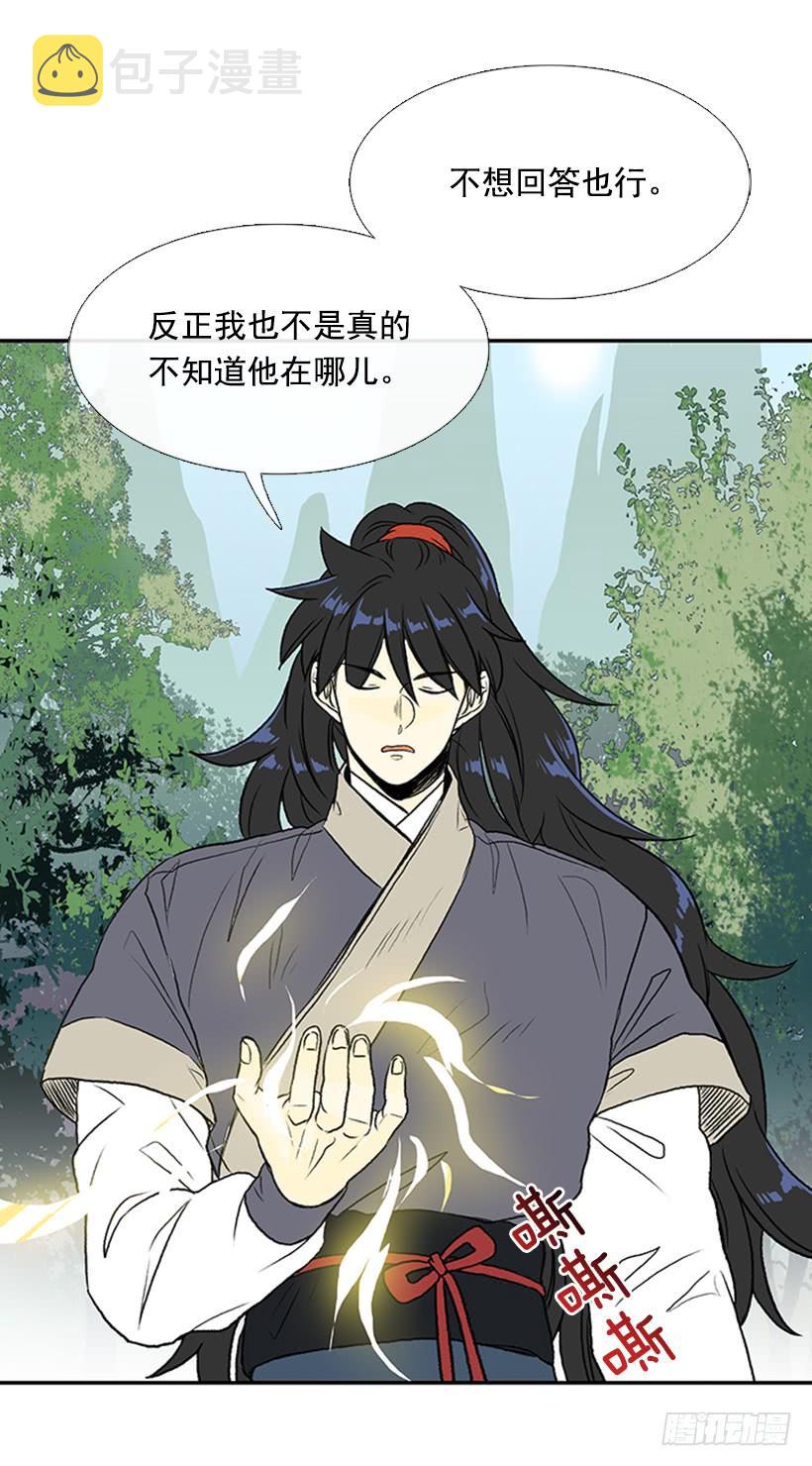 学士服颜色漫画,较量2图