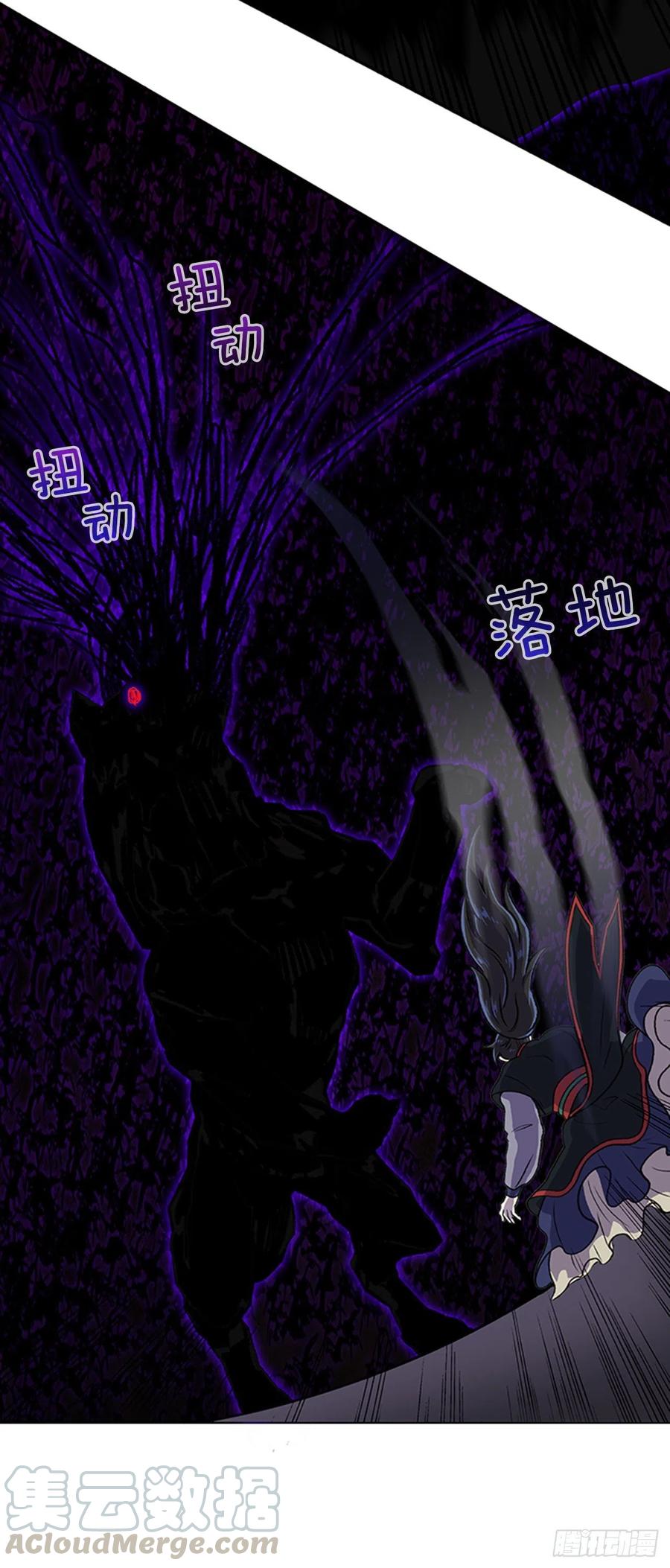 学士服颜色漫画,天魔降临（1）1图