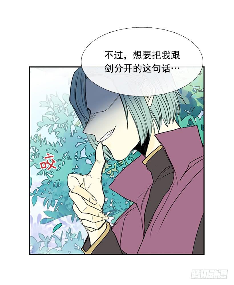 学士服颜色漫画,变态2图