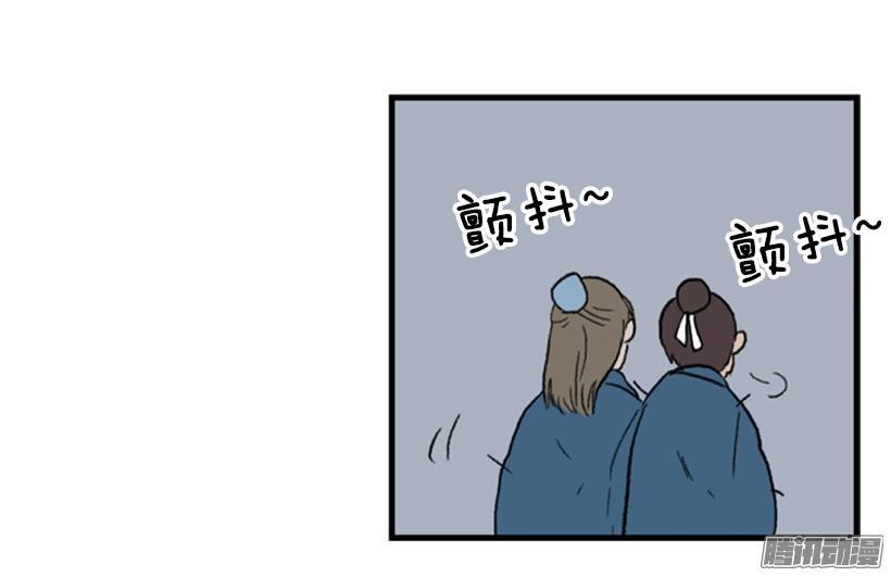 学士帽图片漫画,闭门羹1图