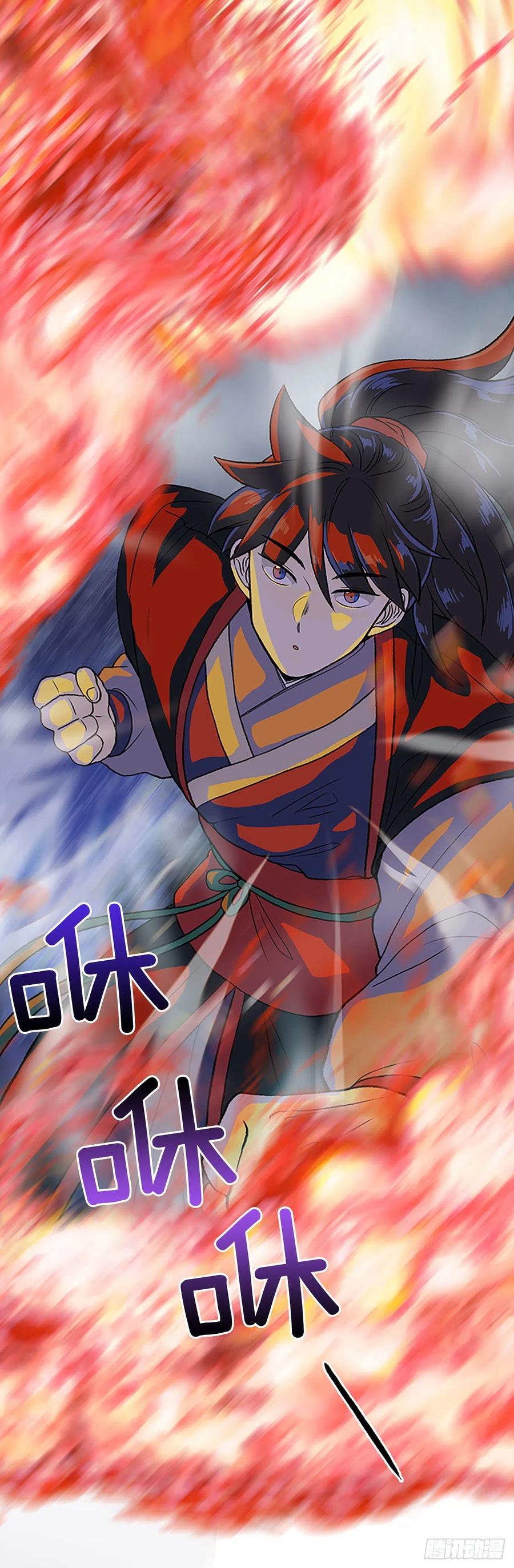 学士服颜色漫画,极冰神掌（2）2图