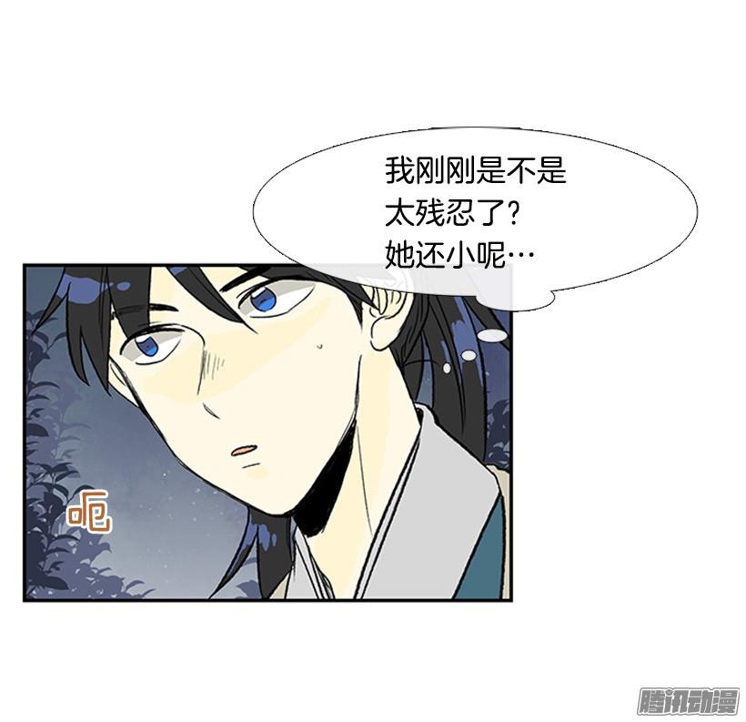 学士服颜色漫画,杀人2图