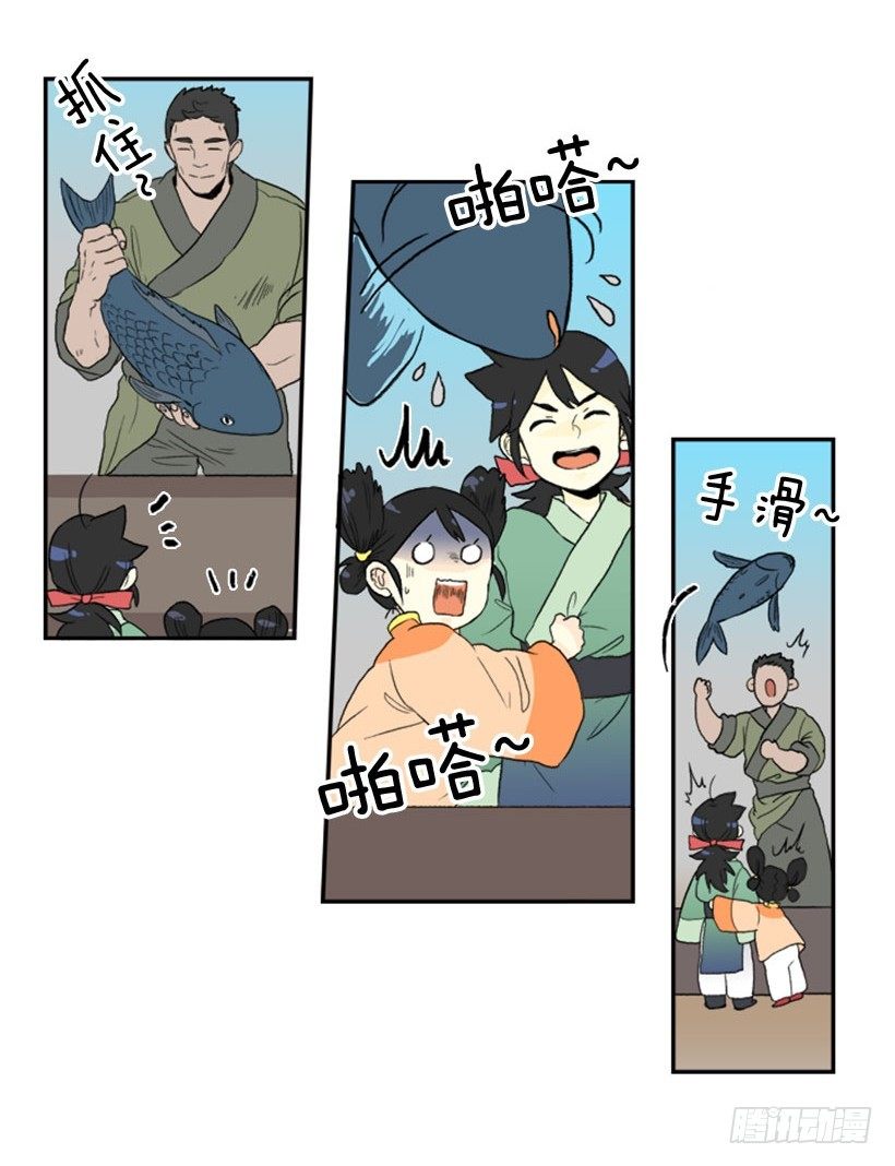 学士再生漫画在线看漫画,走失1图