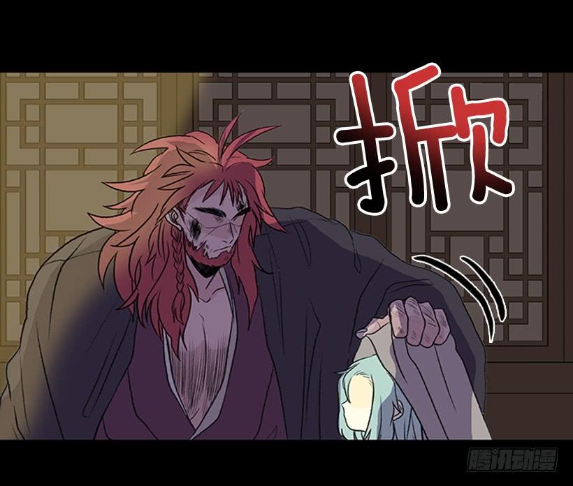 学士服颜色漫画,剿灭2图