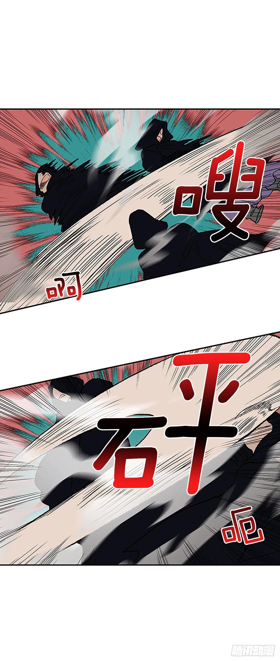 学士服颜色漫画,417.紫黑魔虫（2）2图