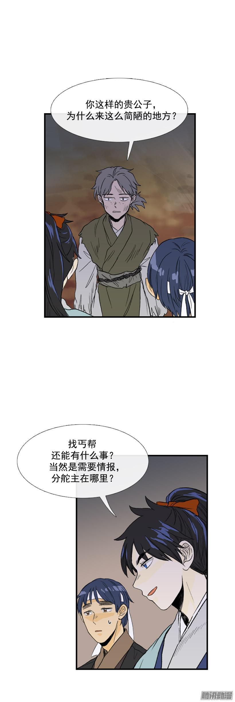 学士再生漫画下拉免费漫画,权限1图