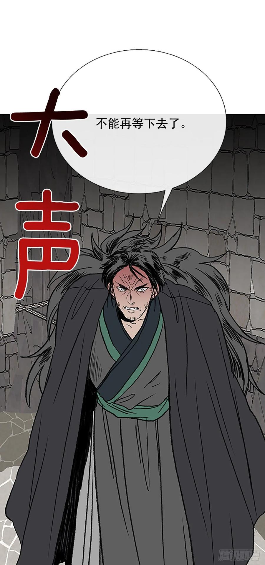 学士服颜色漫画,高手 21图