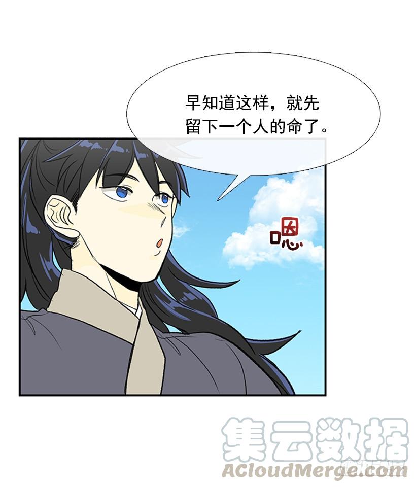 学士再生小说漫画,幕后1图