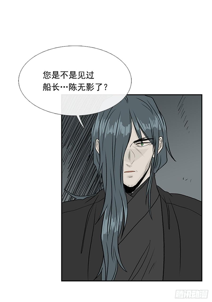 学士服颜色漫画,废功1图