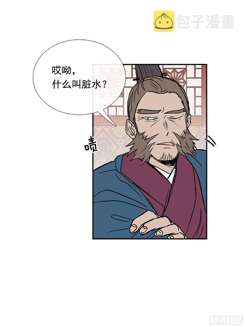 学士学位证与毕业证区别漫画,黑手帮2图