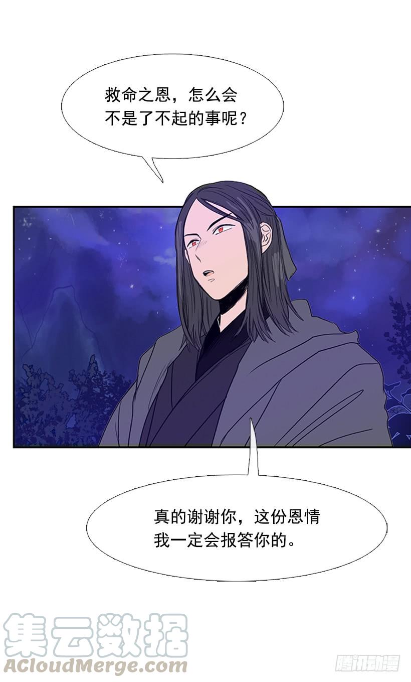 学士再生原著小说漫画,了结1图