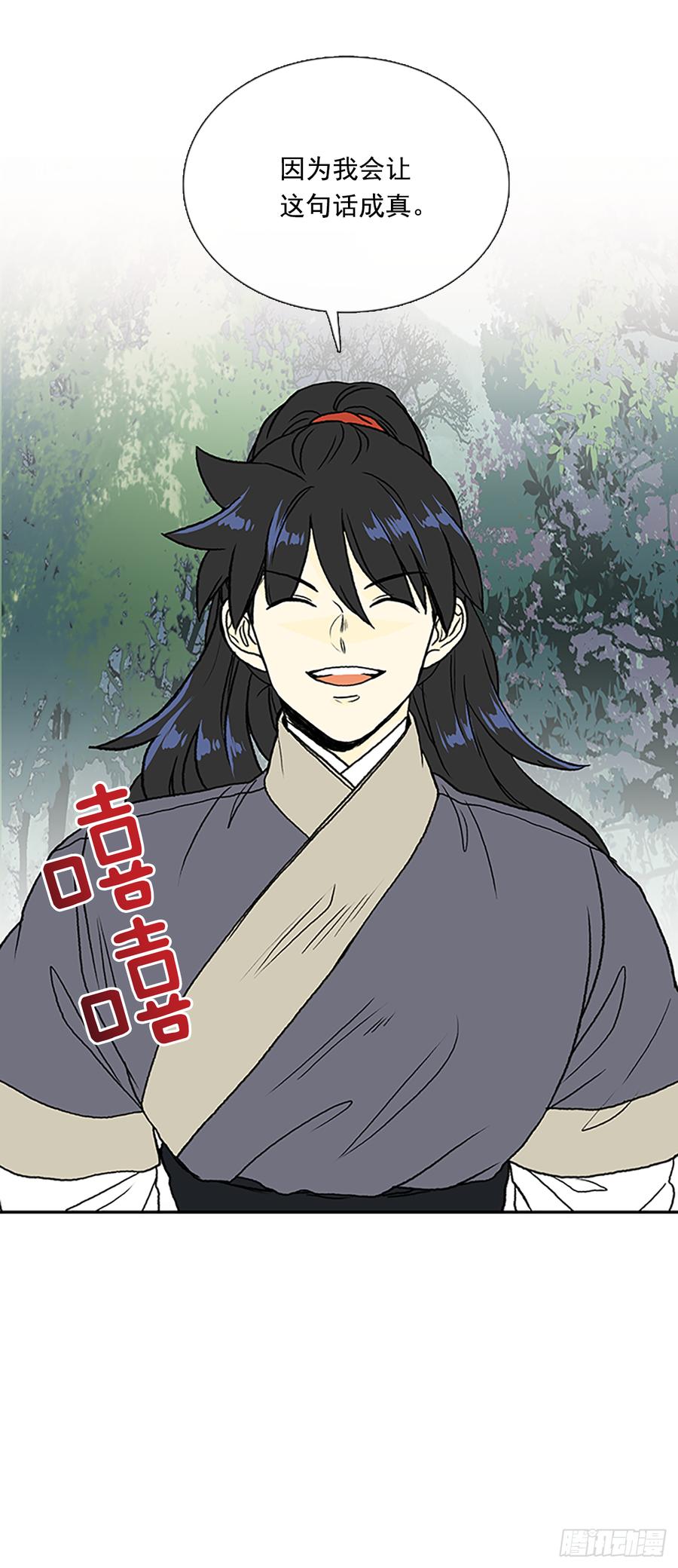 学士服颜色漫画,最强2图