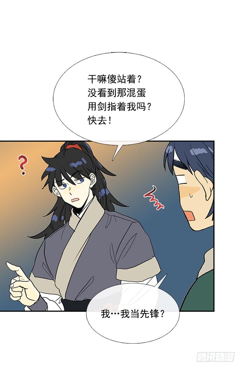 学士再生漫画下拉免费漫画,出手2图