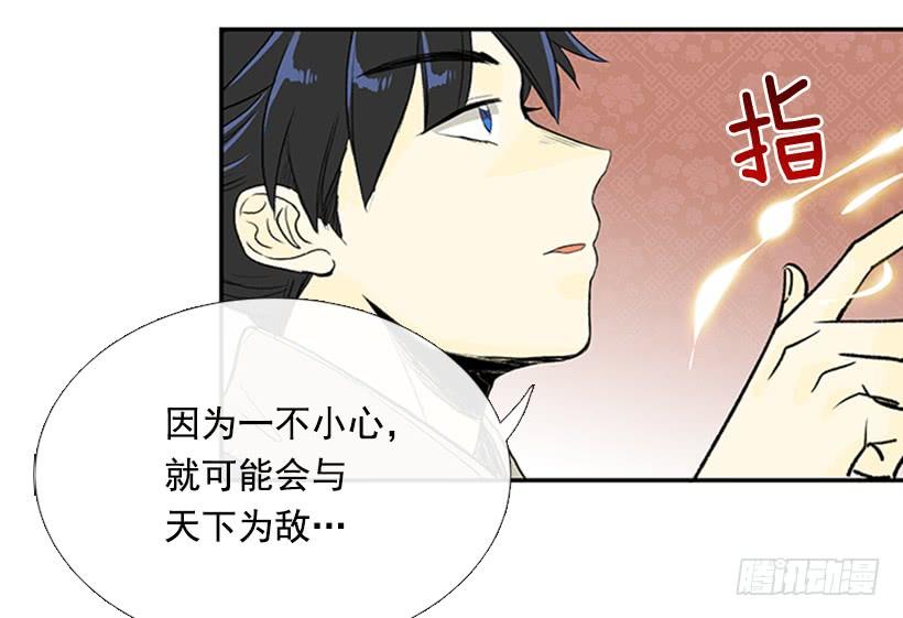 学士服颜色漫画,决心1图
