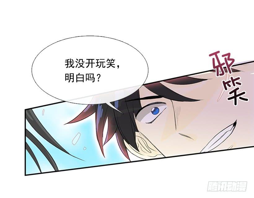 学士服颜色漫画,闭关1图