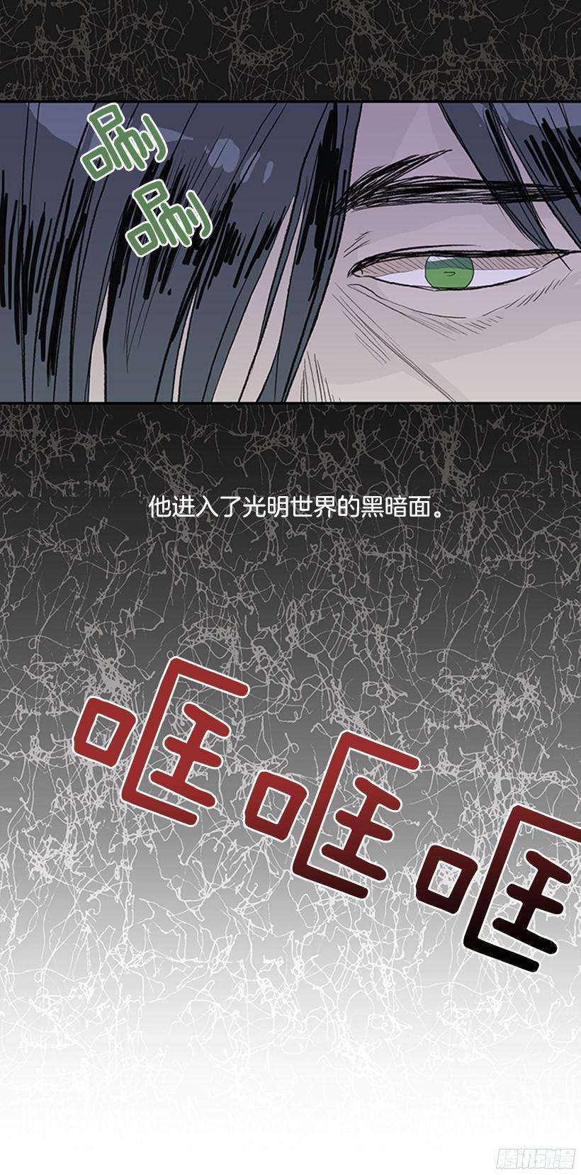 学士再生漫画全集免费土豪漫画漫画,久别重逢1图