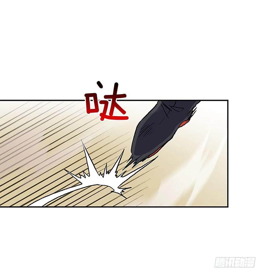 学士服颜色漫画,挑战（1）2图