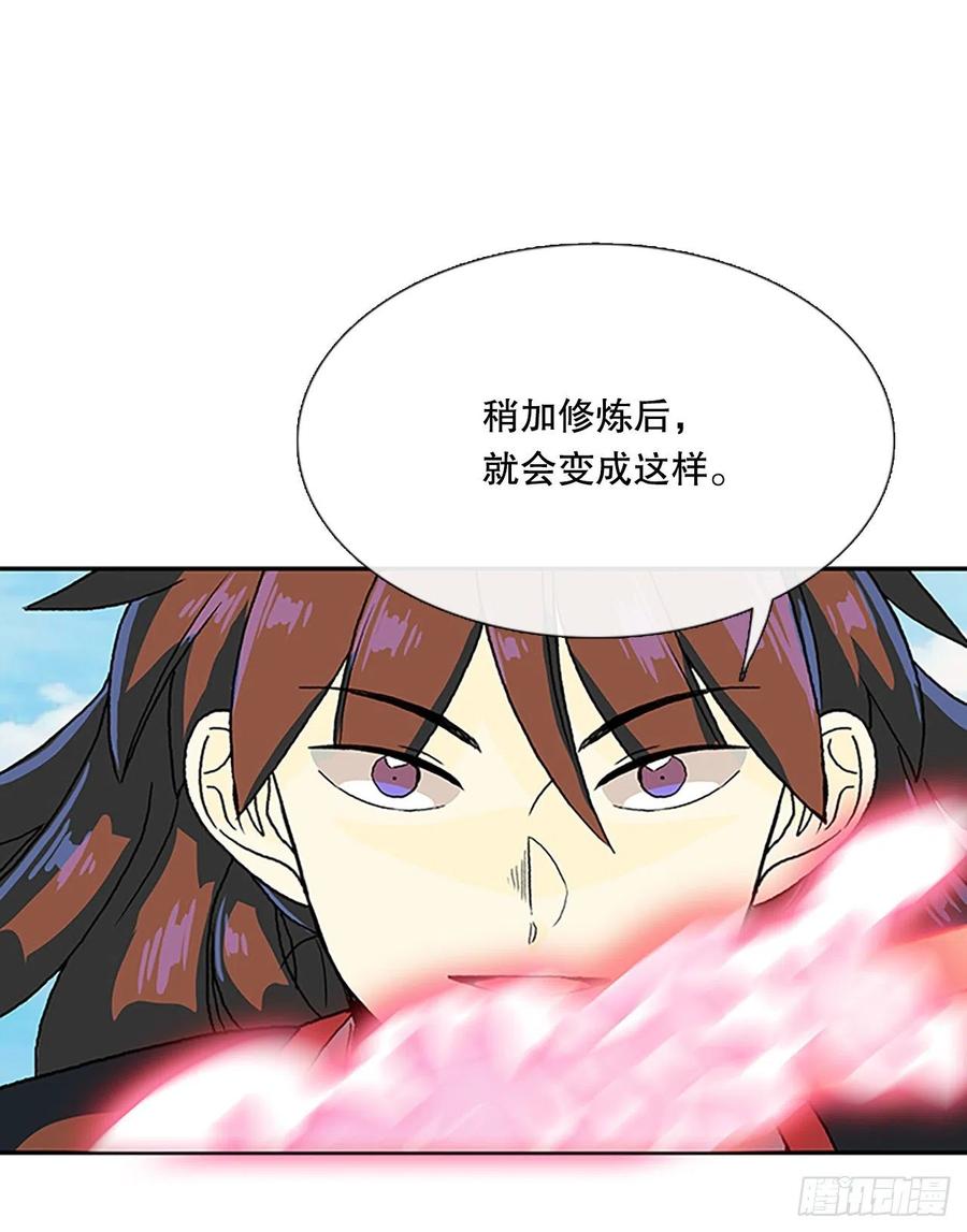 学士服颜色漫画,无限盛放焕幻剑（1）2图