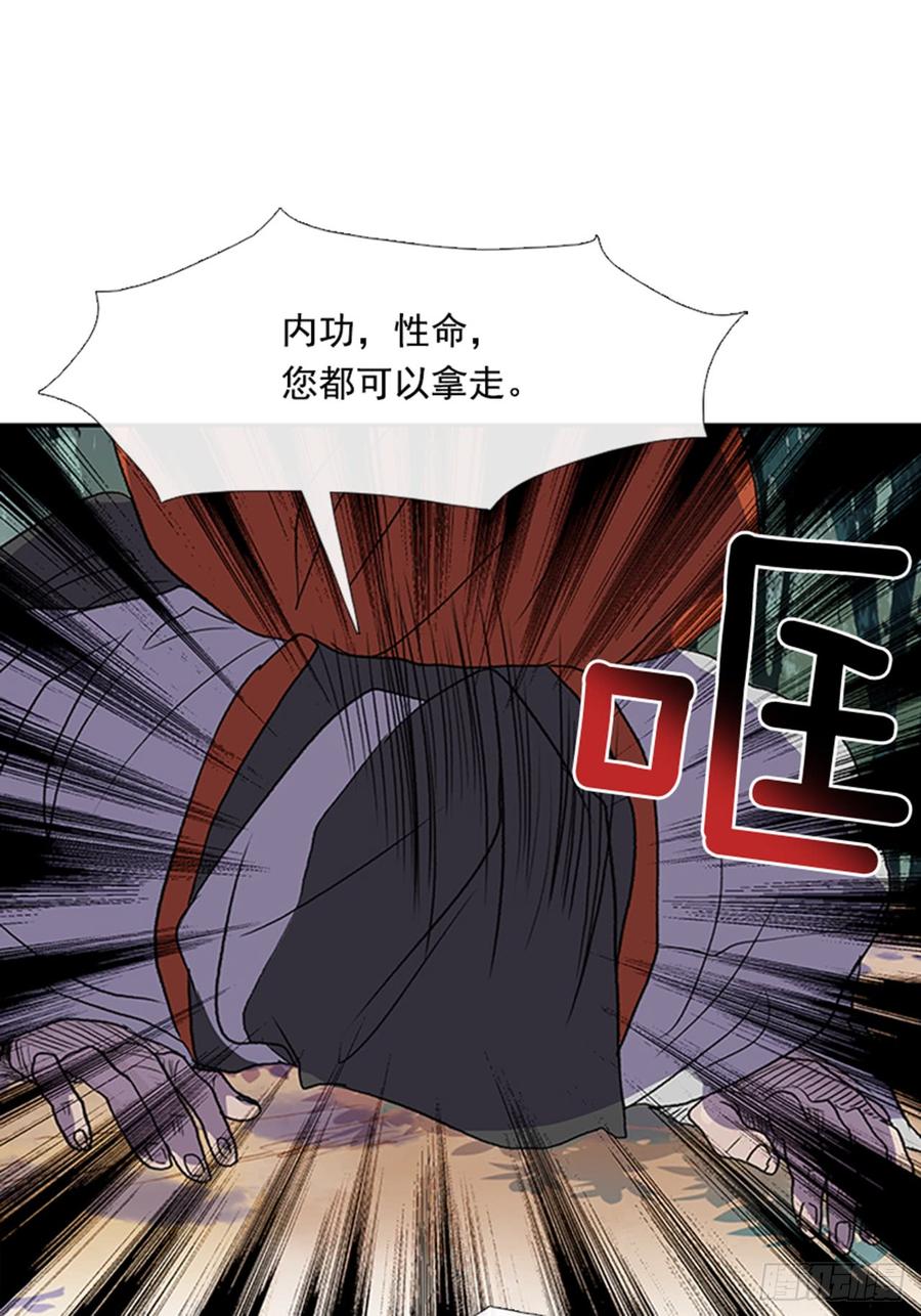 学士服颜色漫画,废功2图