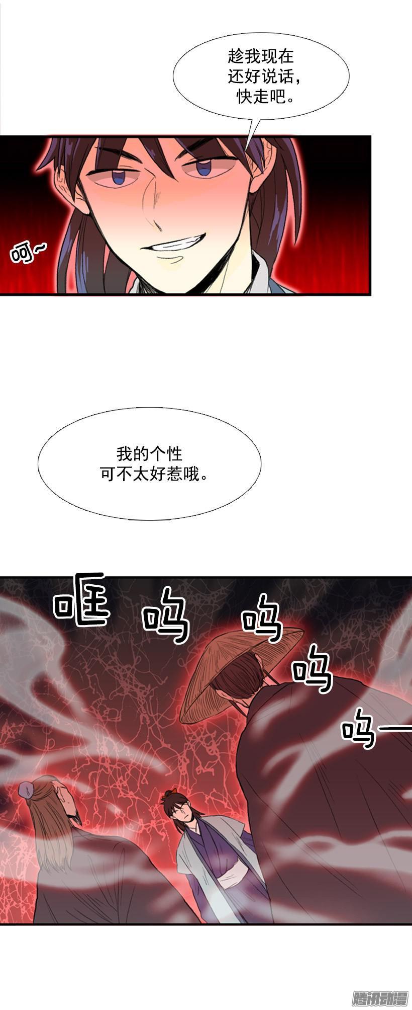 学士再生漫画最新话漫画,插手2图