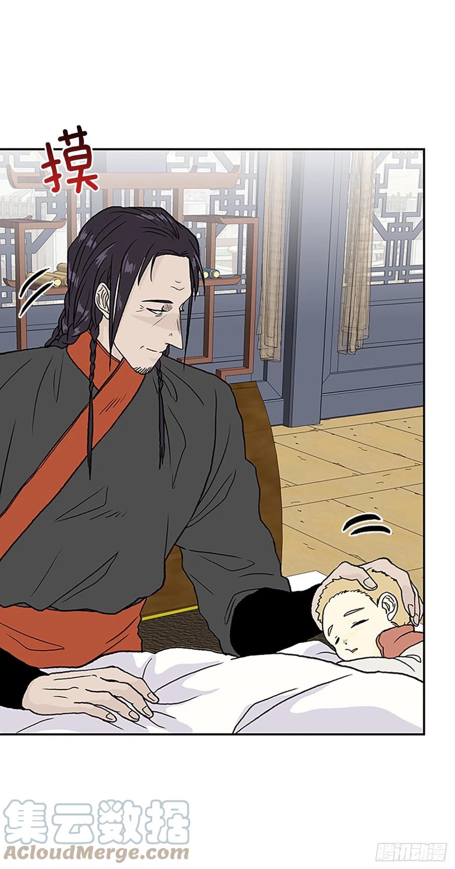 学士服颜色漫画,390.试炼（1）1图