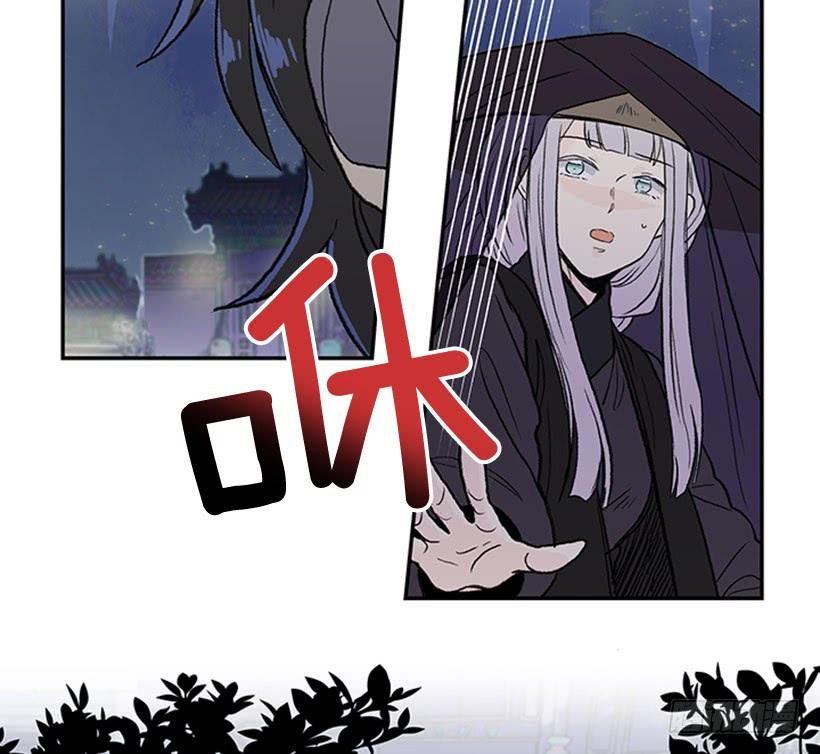 学士服颜色漫画,信使2图